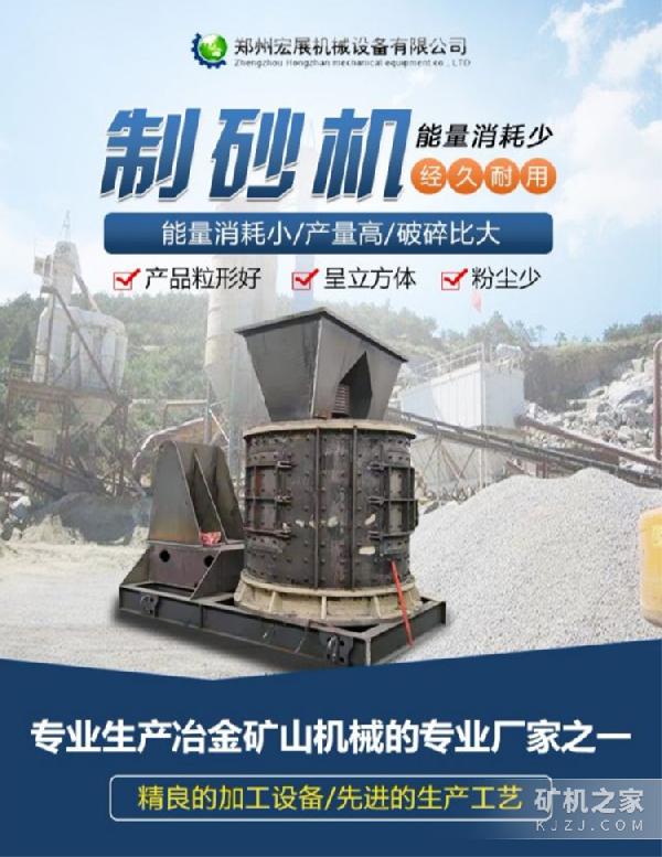 1500立轴式复合制砂机设备描述