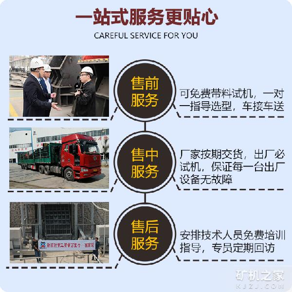 VSI系列立轴冲击式破碎机厂家服务 VSI系列立轴冲击式破碎机厂家服务