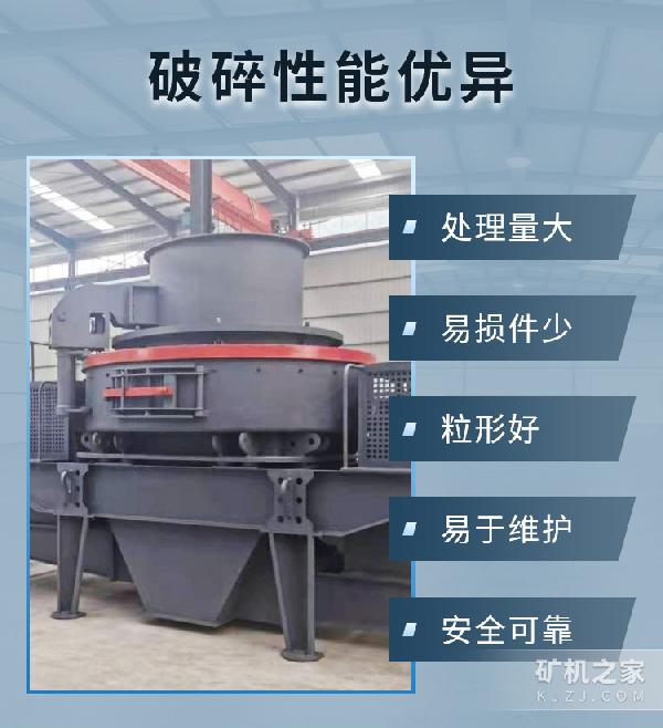 1263立轴冲击破优势
