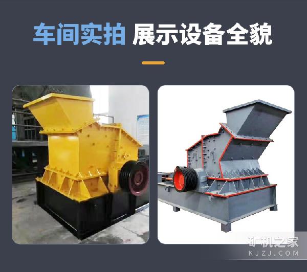 液压开箱制砂机实拍 液压开箱制砂机实拍