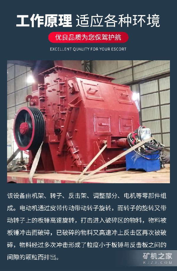 新型可逆式制砂机工作原理 新型可逆式制砂机工作原理