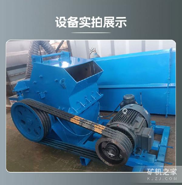 制砂机设备展示