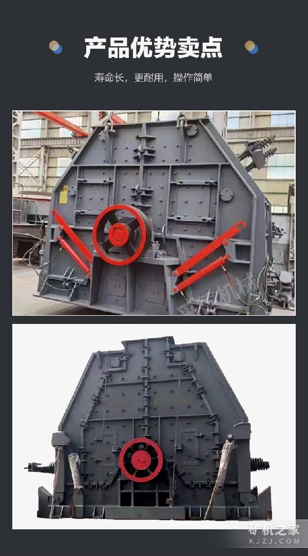 可逆制砂机产品展示