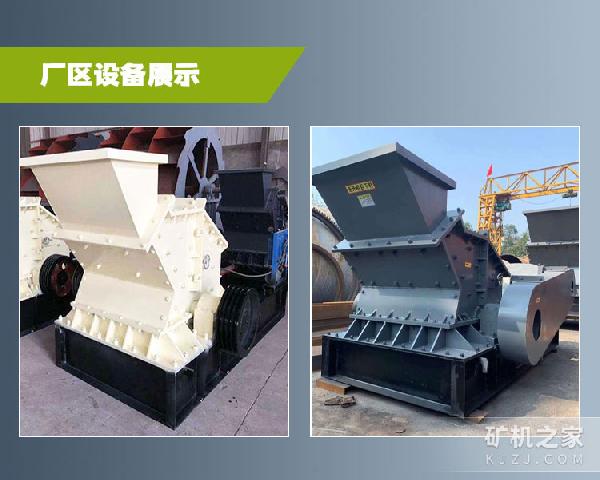 液压开箱制砂机设备展示