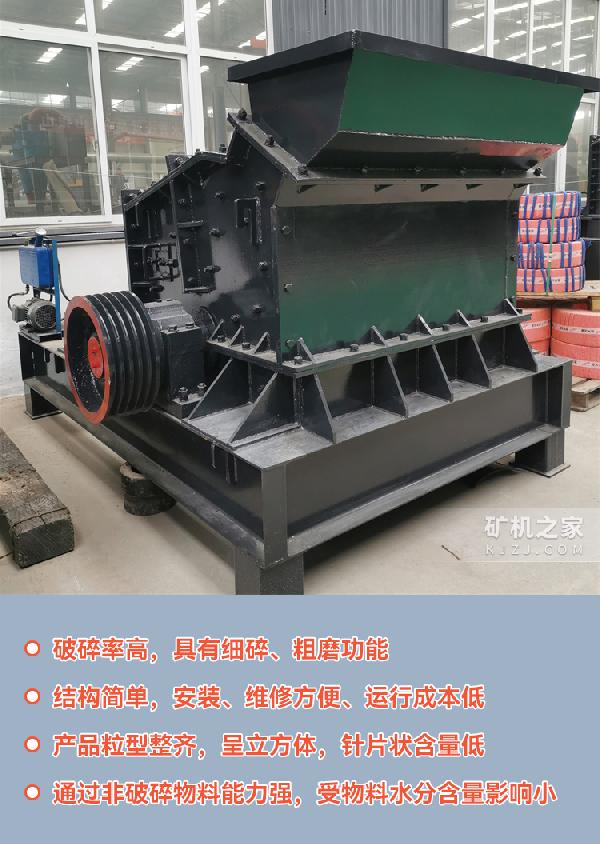 液压开箱制砂机产品特点