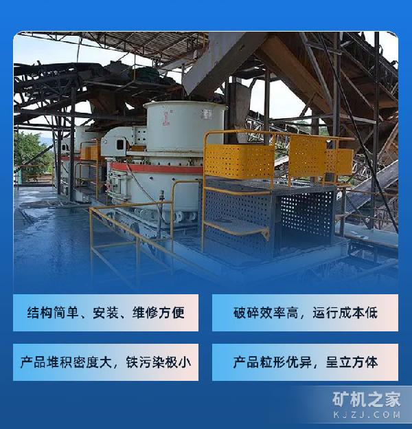 全新冲击式破碎机优势描述