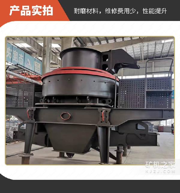 VSI制砂机产品展示