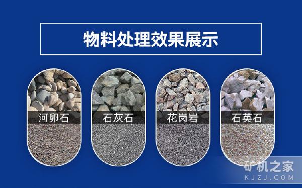1214反击式板锤制砂机物料处理