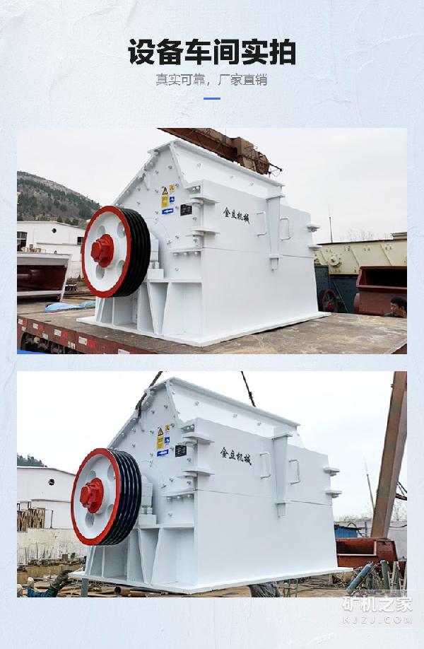 1220型制砂机实拍