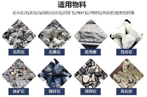 西藏 宏迈 花岗岩制砂机 立轴数控制砂机 价格示例图5