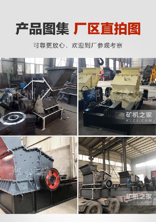 液压开箱制砂机产品特点