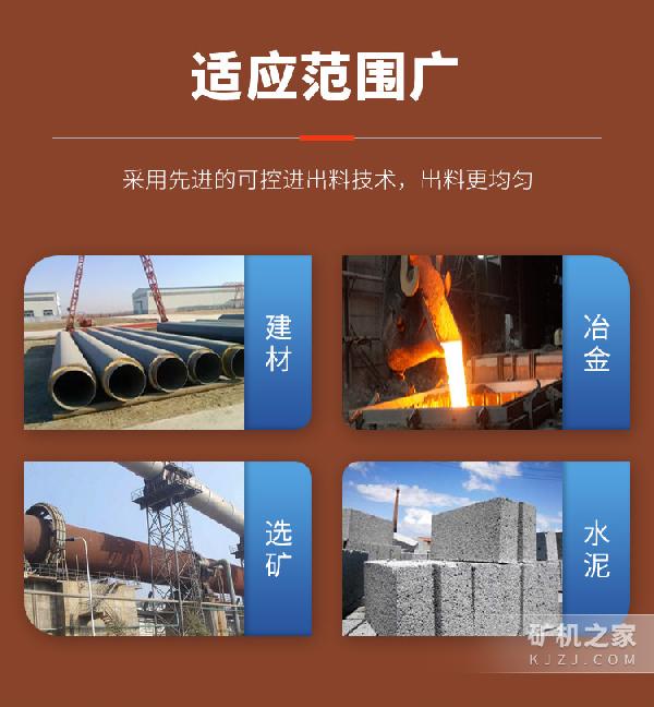 湿式球磨机适用范围