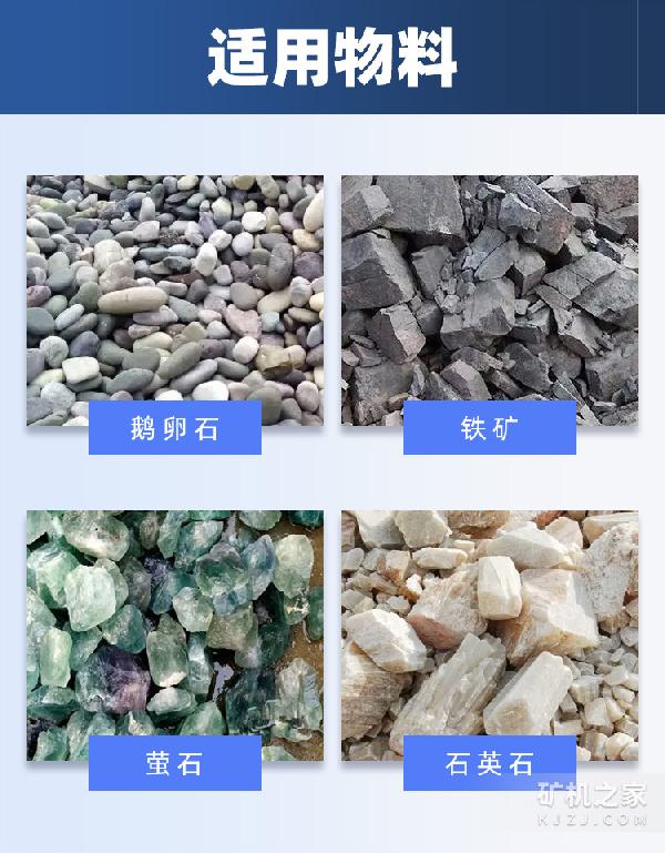 1200*4500球磨机适用物料