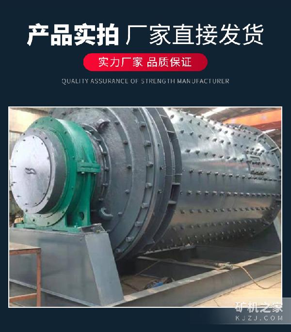 球磨机2745产品展示