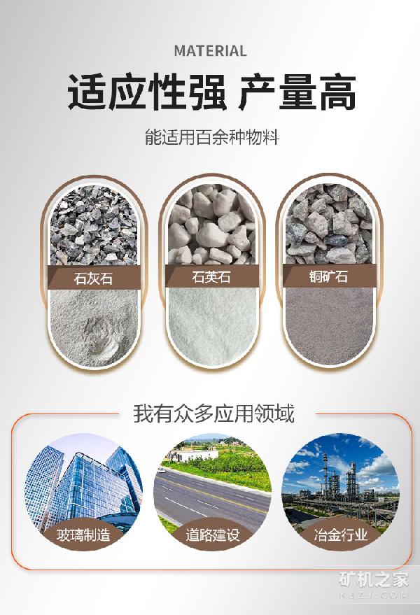 2445棒磨机物料处理