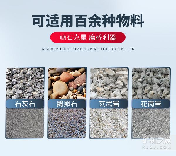 棒磨机物料处理