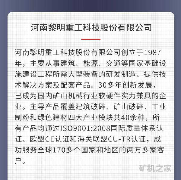 LUM超细立式磨粉机厂家