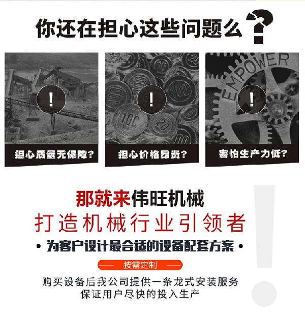 选择雷蒙磨粉机的理由