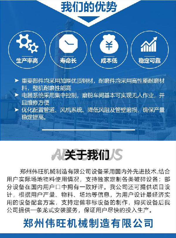 厂家优势