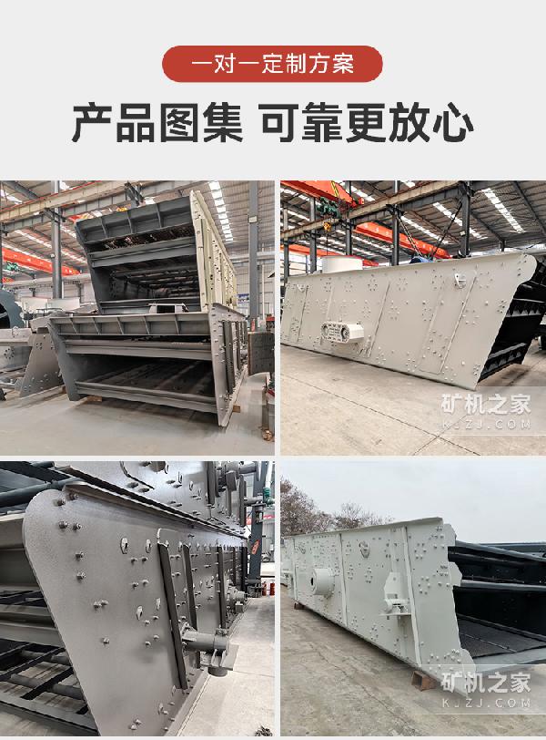 圆振动筛产品图集 圆振动筛产品图集