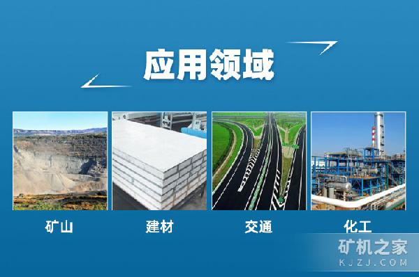 2770，2460圆振动筛应用领域