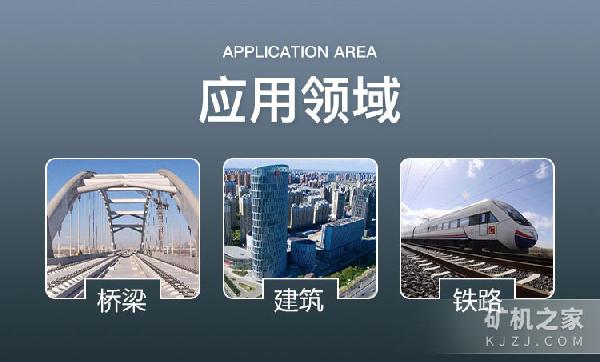 振动筛应用领域