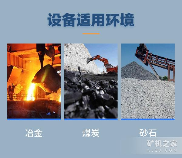 稀油振动筛适用环境