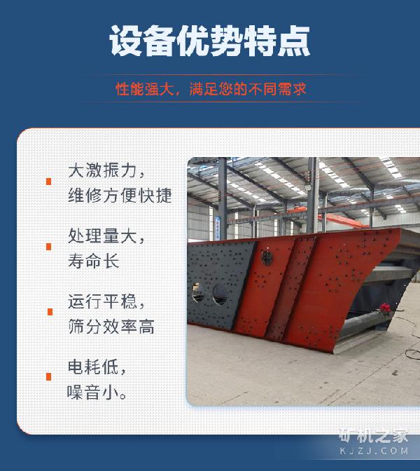 稀油振动筛优势