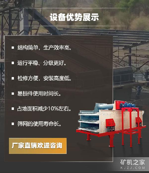LSZ双轴水平振动筛优势描述