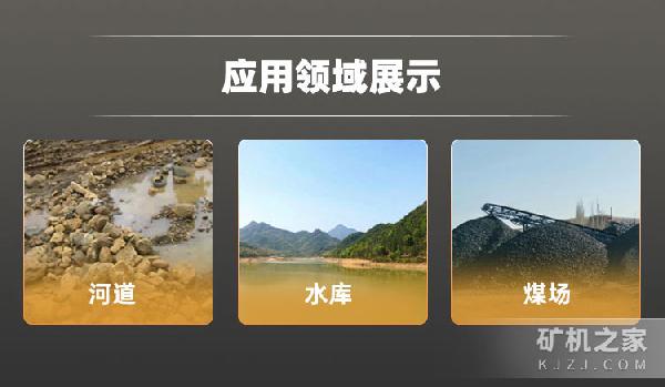 LSZ双轴水平振动筛应用领域