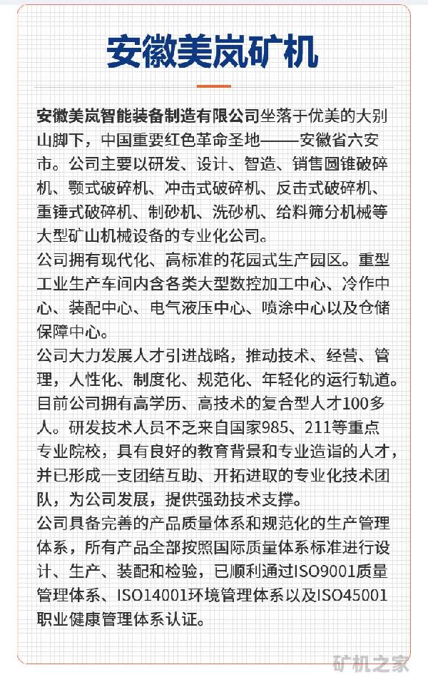 圆振动筛厂家