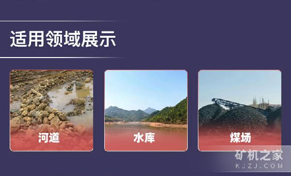 圆振动筛应用领域