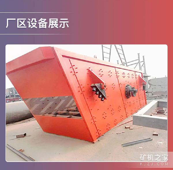 圆振动筛设备展示