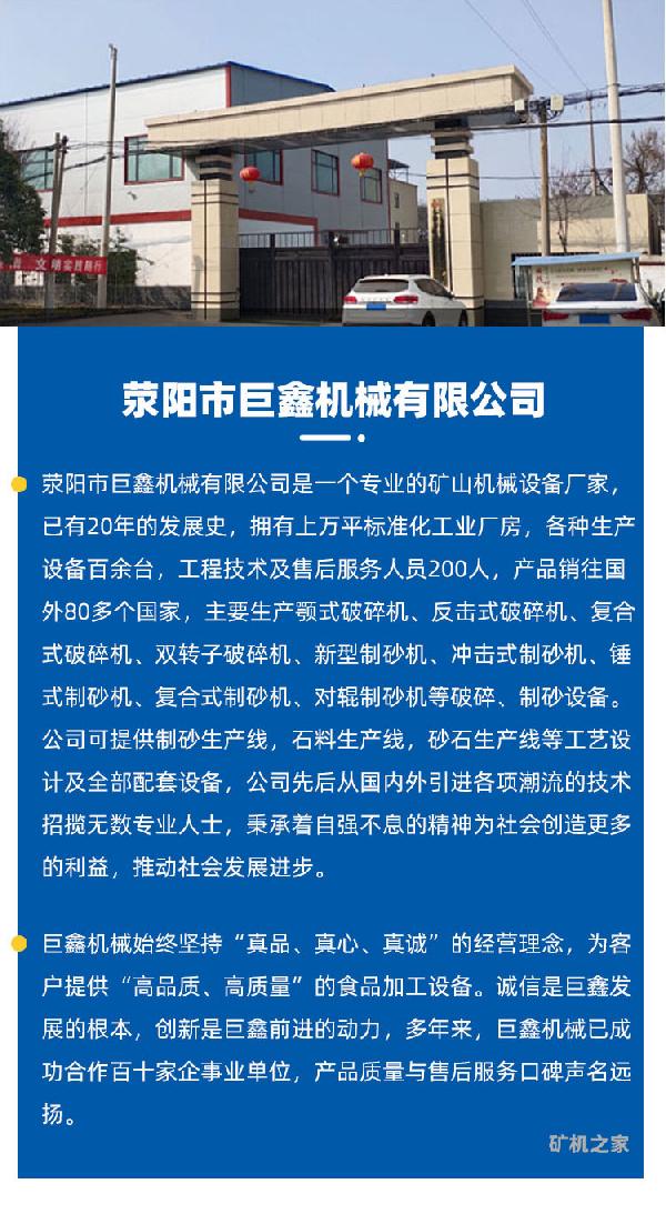 圆振动筛厂家