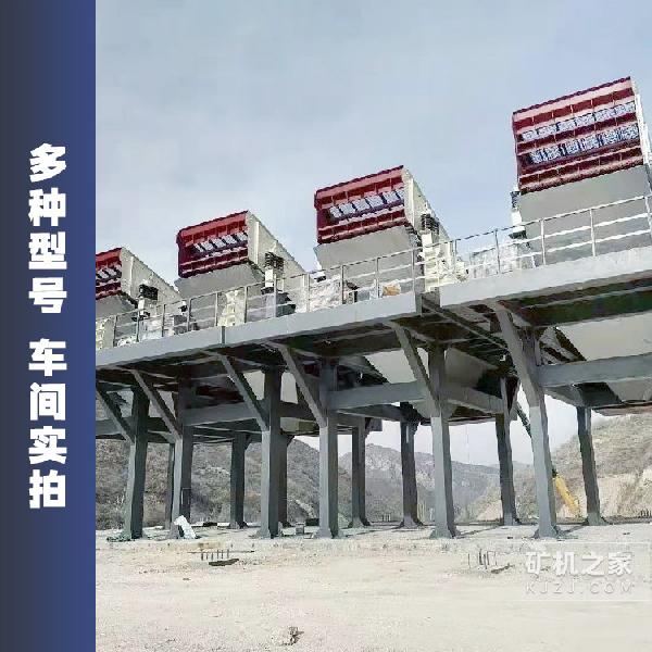 振动筛实拍