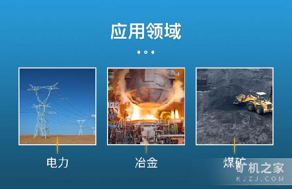 圆振动筛应用领域