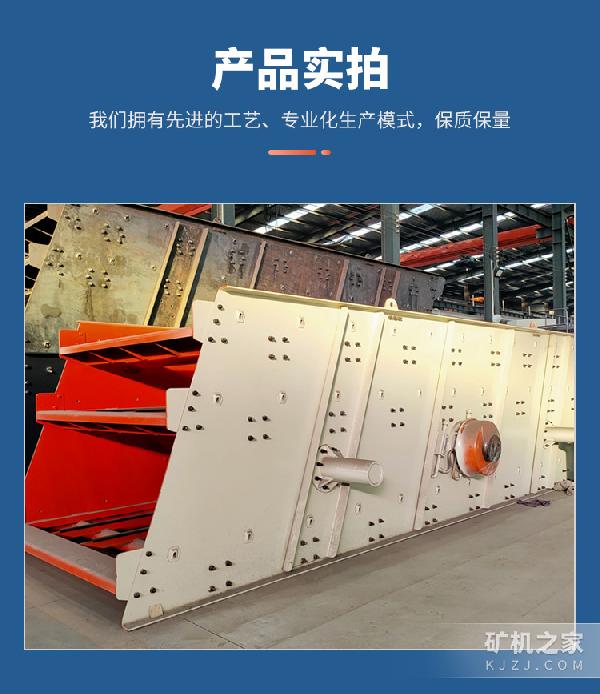 圆振动筛产品展示