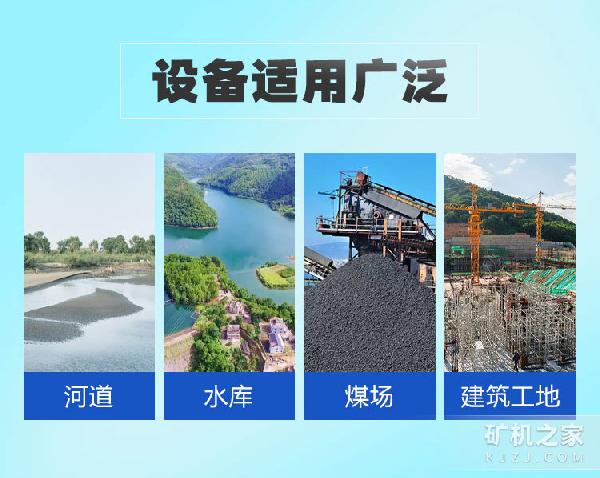 无轴筛沙机设备用途