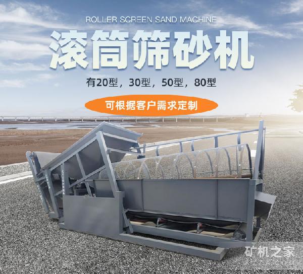 设备描述