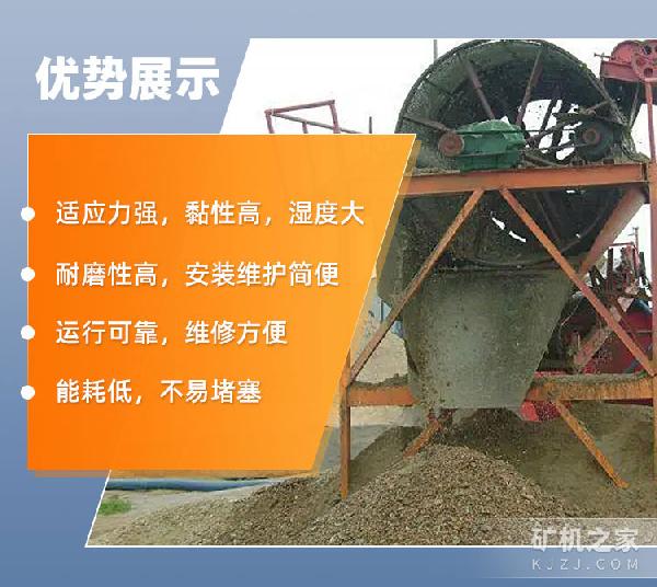 设备优势