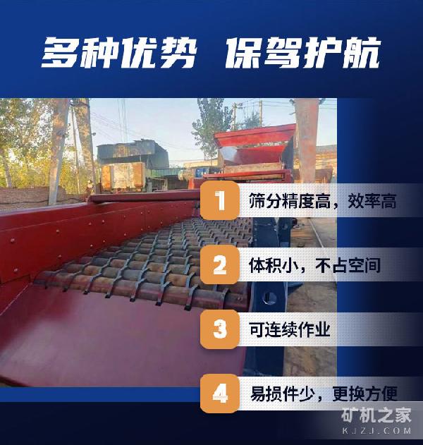 泥石分离机优势