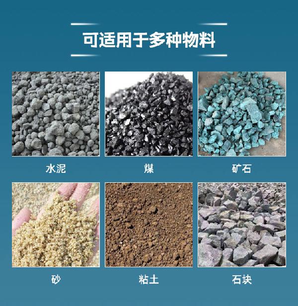 适用物料
