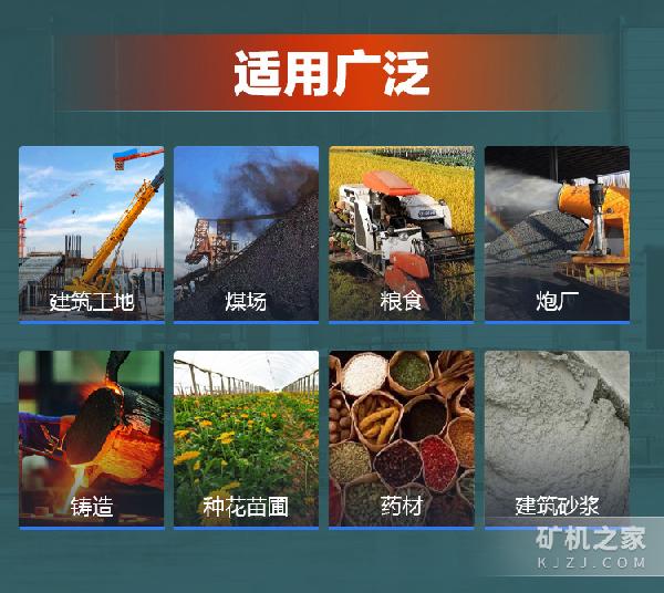 50振动筛砂机适用范围