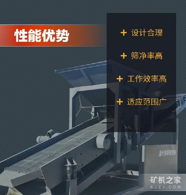 50振动筛砂机优势