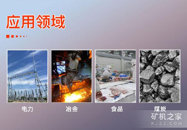 1836脱水筛回收一体机应用领域