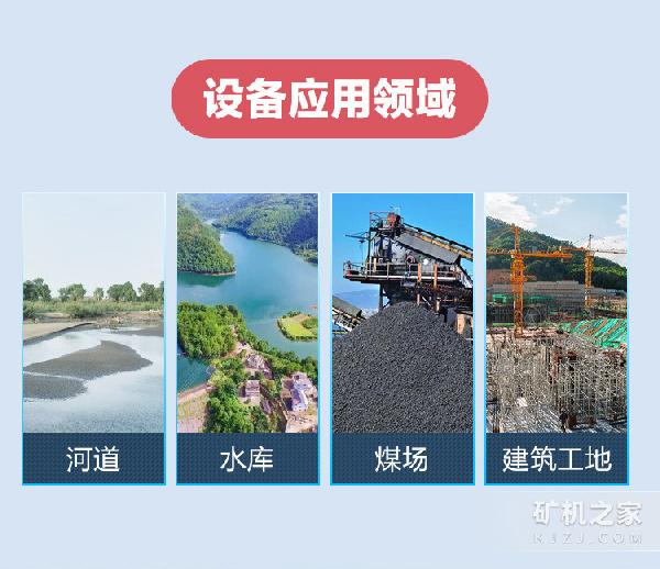50型滚筒式筛沙机应用领域