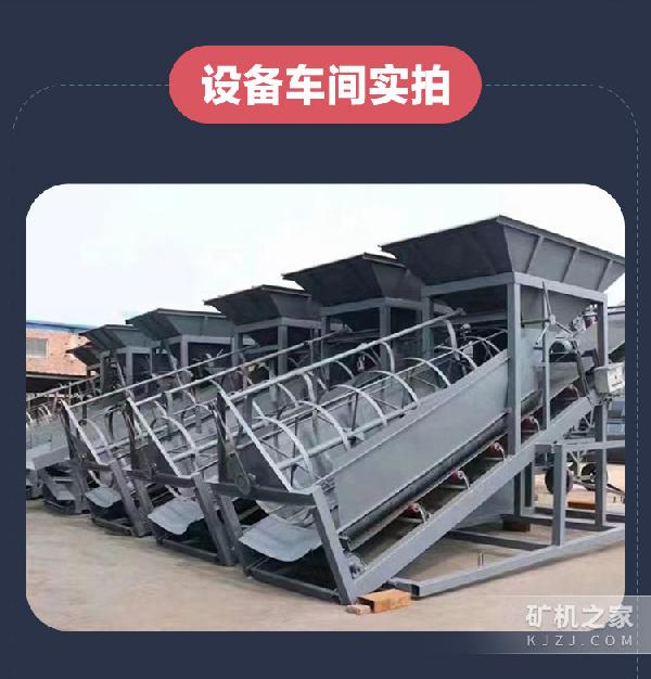 50型滚筒式筛沙机实拍展示
