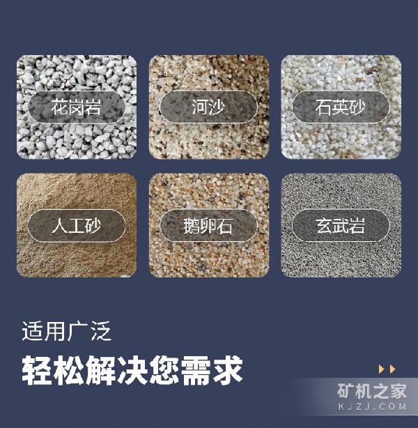 无轴滚筒筛出料展示