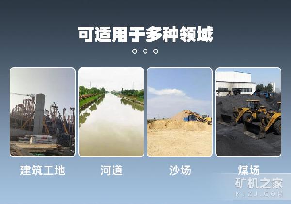 滚筒筛沙机应用领域