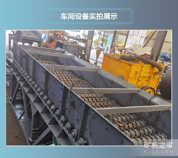 泥石分离机设备展示